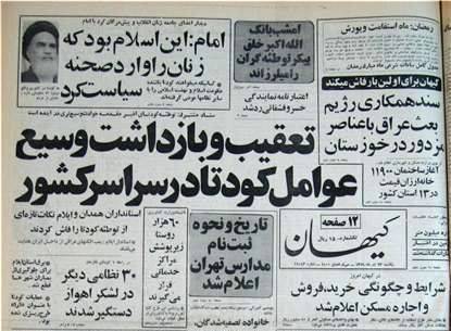 روایت یک ارتشی از کودتای نظامی در ایران/ شکست کودتا در ایران برای دشمن برد بود/ نقش آیت الله خامنهای در ساماندهی ارتش انقلاب روایت یک ارتشی از کودتای نظامی در ایران/ شکست کودتا در ایران برای دشمن برد بود/ نقش آیت الله خامنهای در ساماندهی ارتش انقلاب