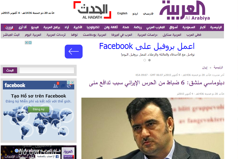 http://cdn.yjc.ir/files/fa/news/1394/7/12/3641089_186.png