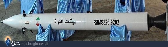 راکت فلق