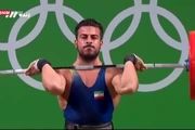 واکنش وزنه بردار المپیکی به اردوی تیم ملی