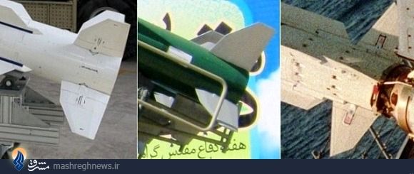 موشک صیاد