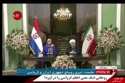 توصیه روحانی درباره دوست قدیمی‌اش به خانم رئیس جمهور
